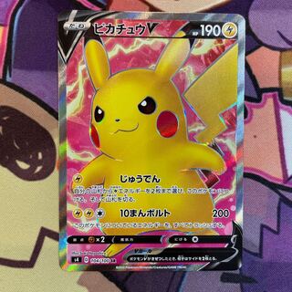 ピカチュウV SR