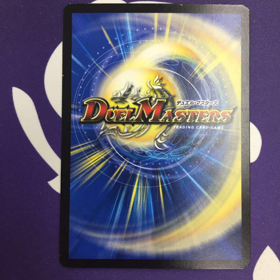 爆殺!! 覇亜怒楽苦 R