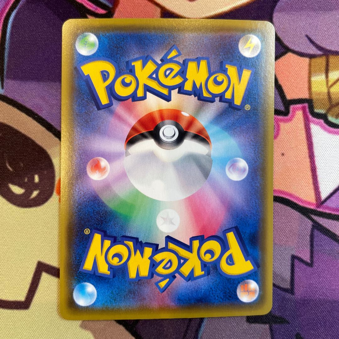 ピカチュウV プロモカード