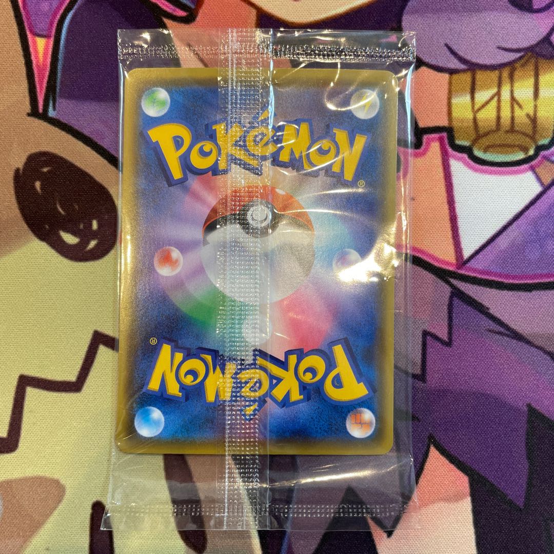 ピカチュウV プロモカード