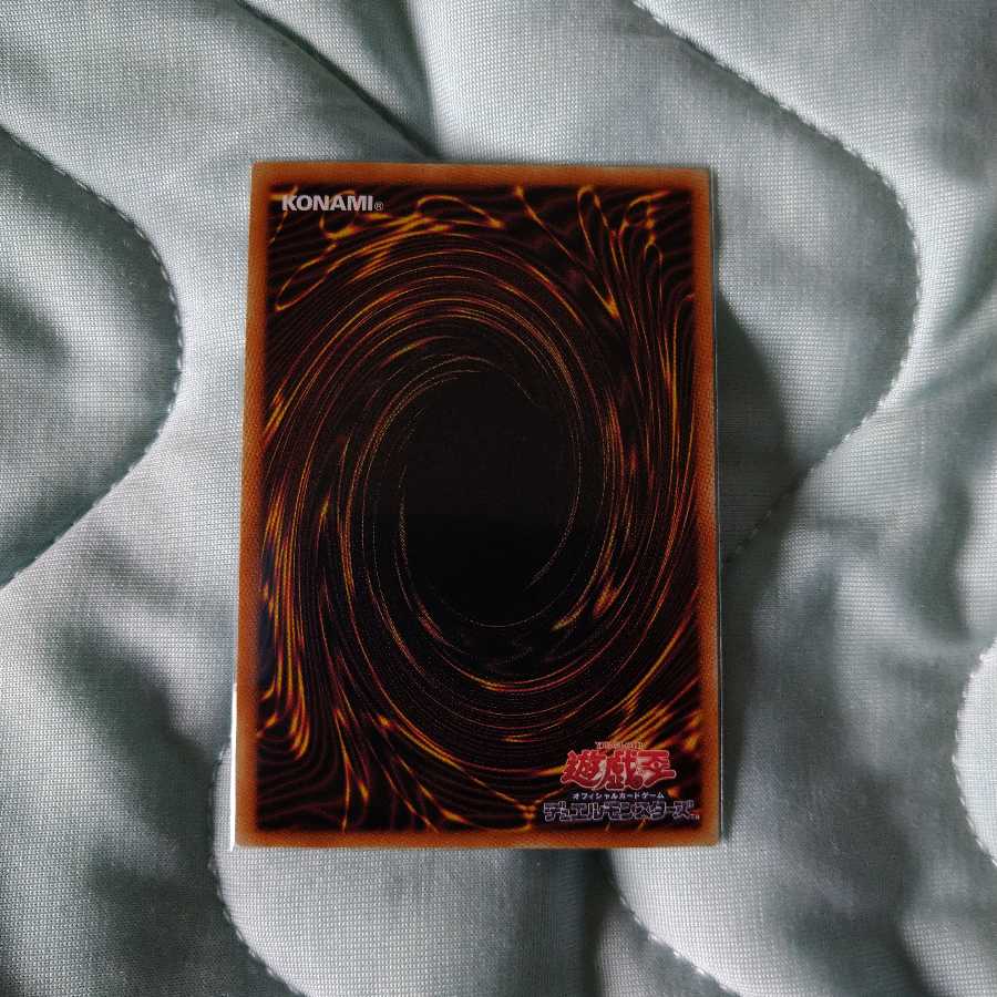 No.97 龍影神ドラッグラビオン