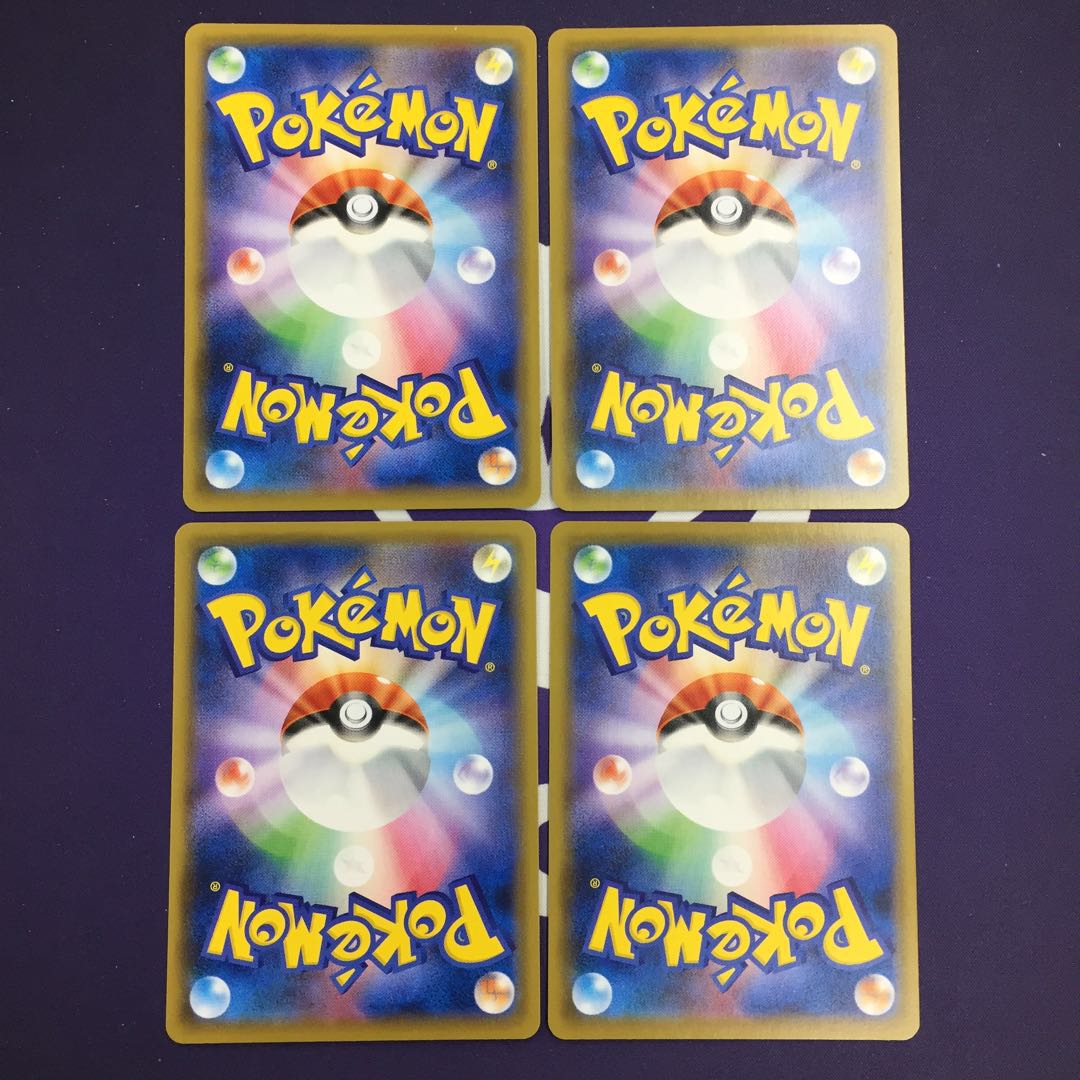 メタグロスVMAX RRR 4枚