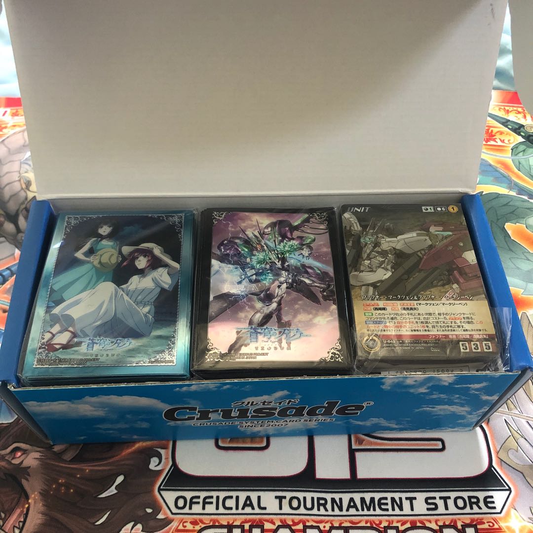 蒼穹のファフナー　プレミアムステッドパッケージ