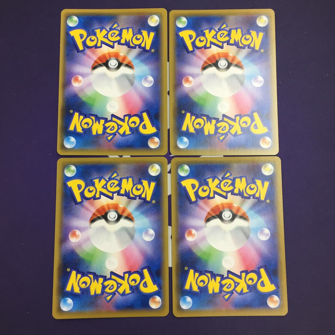 セレビィVMAX RRR 4枚