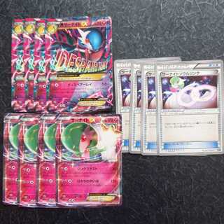 MサーナイトEX　MレックウザEX　セット