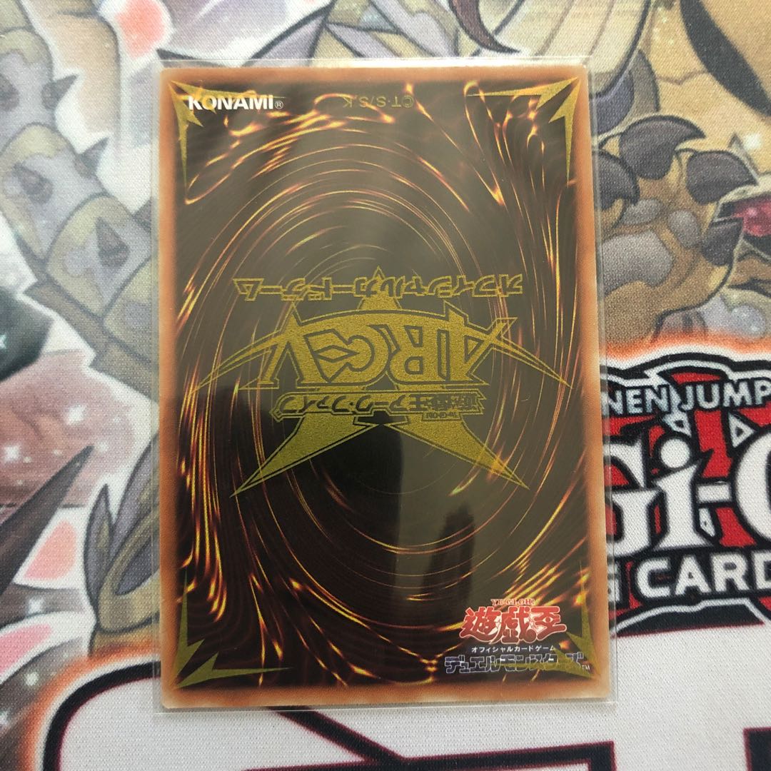 Superdreadnought Rail Cannon Juggernaut Liebe Ultra Rare