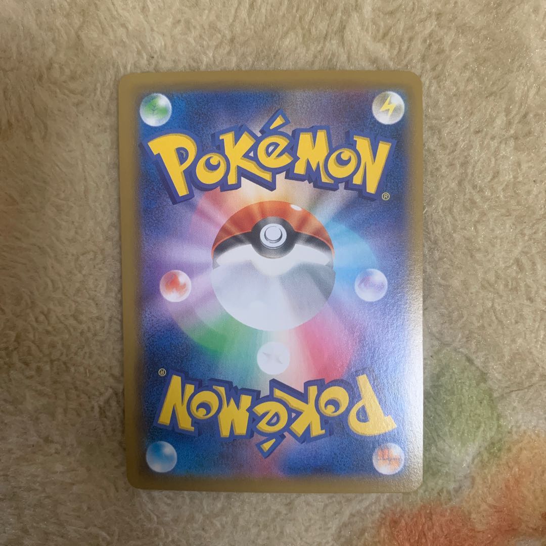 基本水エネルギー UR