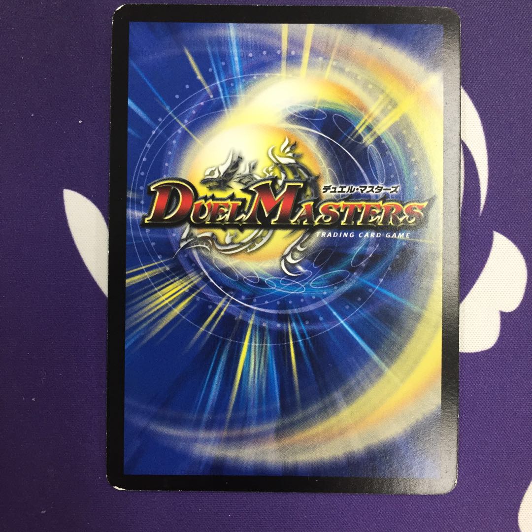 Hot Blooded Dragon Borshak Cross Promo