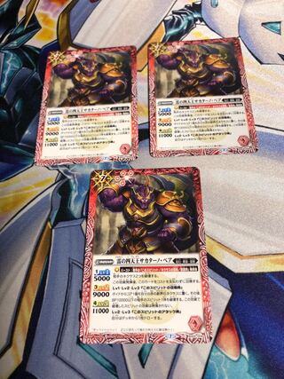 雷の四天王サカターノ・ベア