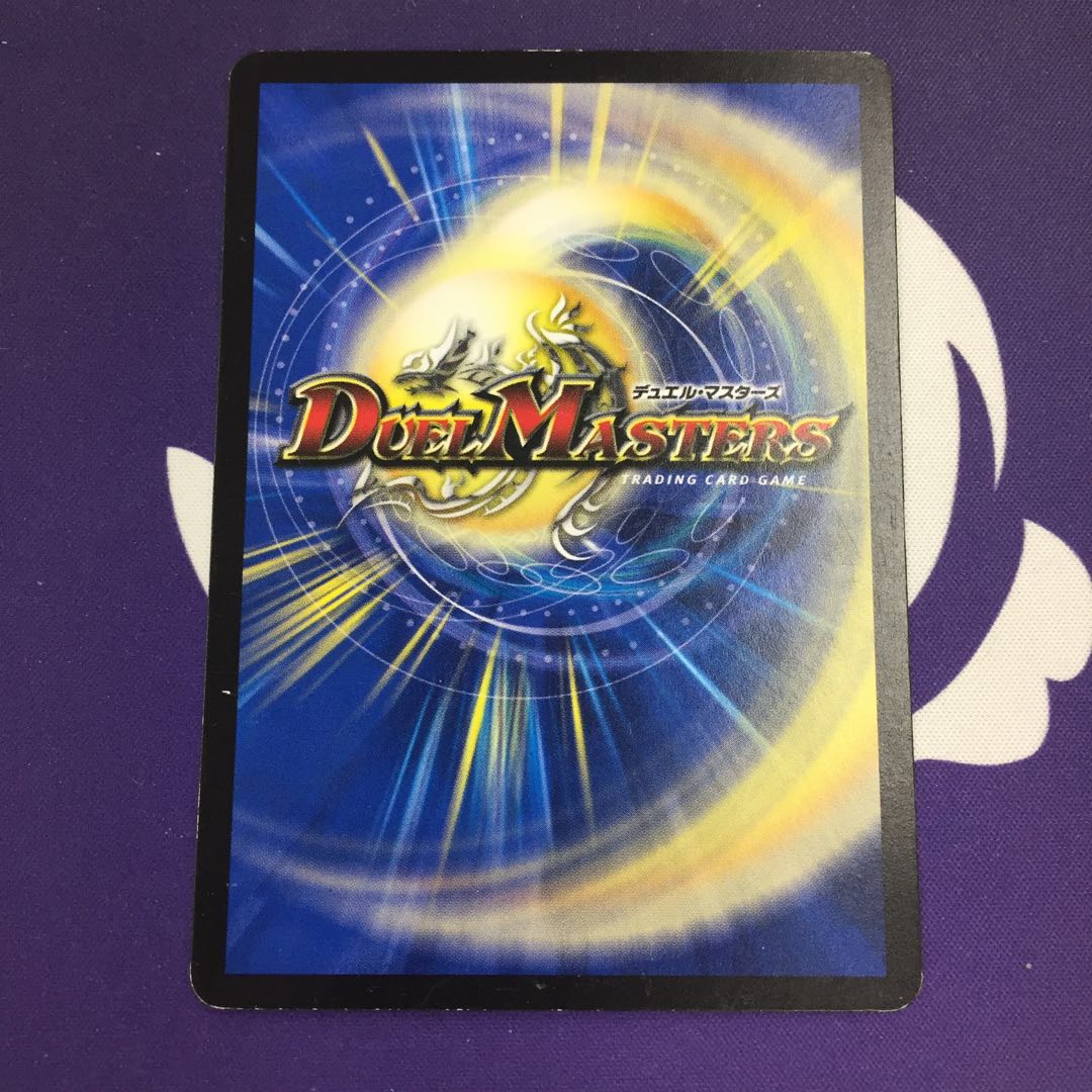 爆殺!! 覇亜怒楽苦 R