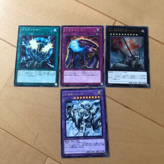 Superior Character Rare Set of 4