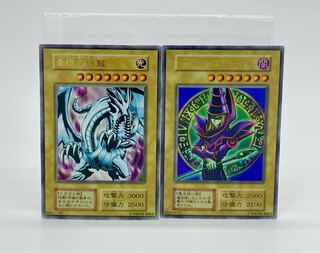 【美品】青眼の白龍(EX)+ブラックマジシャン(EX)
