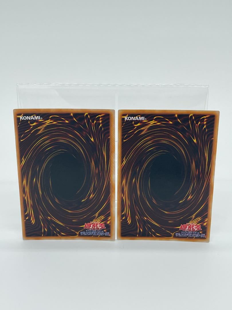 【美品】青眼の白龍(EX)+ブラックマジシャン(EX)