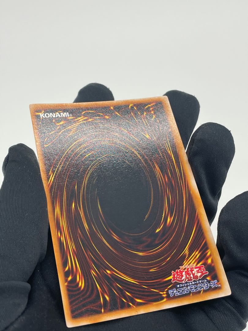 【美品】青眼の白龍(EX)+ブラックマジシャン(EX)