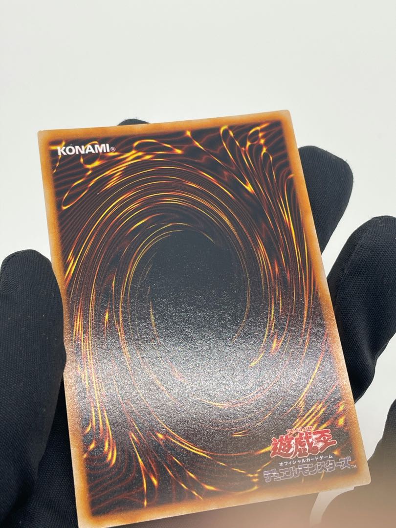 【美品】青眼の白龍(EX)+ブラックマジシャン(EX)