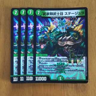 武家類武士目 ステージュラ VR