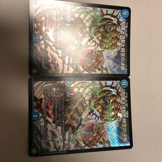 知識と流転と時空の決断(パーフェクトウォーター)