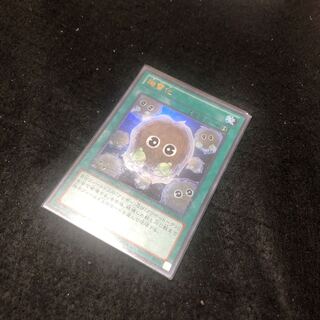 機雷化 ウルトラレア