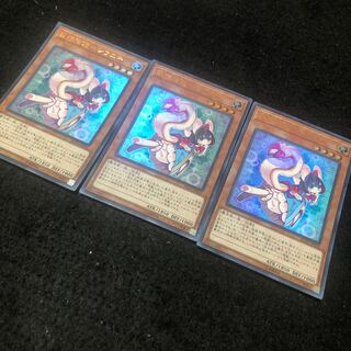 妖精伝姫-シラユキ ウルトラレア