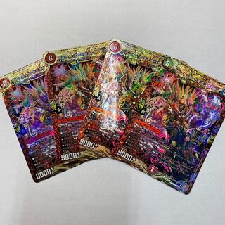 専用　ボルシャック・モモキングNEX KGM 4枚　RX4枚