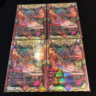 ボルシャック・大和・モモキング