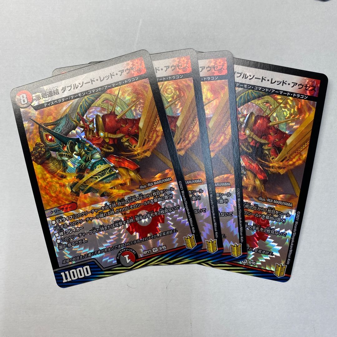 悪剣連結 ダブルソード・レッド・アウゼス　4枚