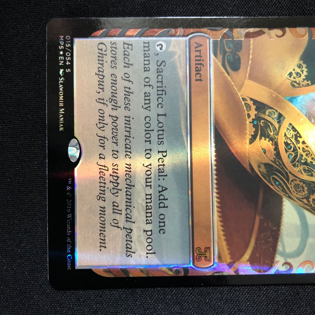 水蓮の花びら MPS 全面光沢