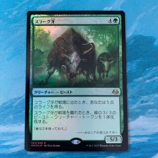 ♧ MTG foil Thragtusk