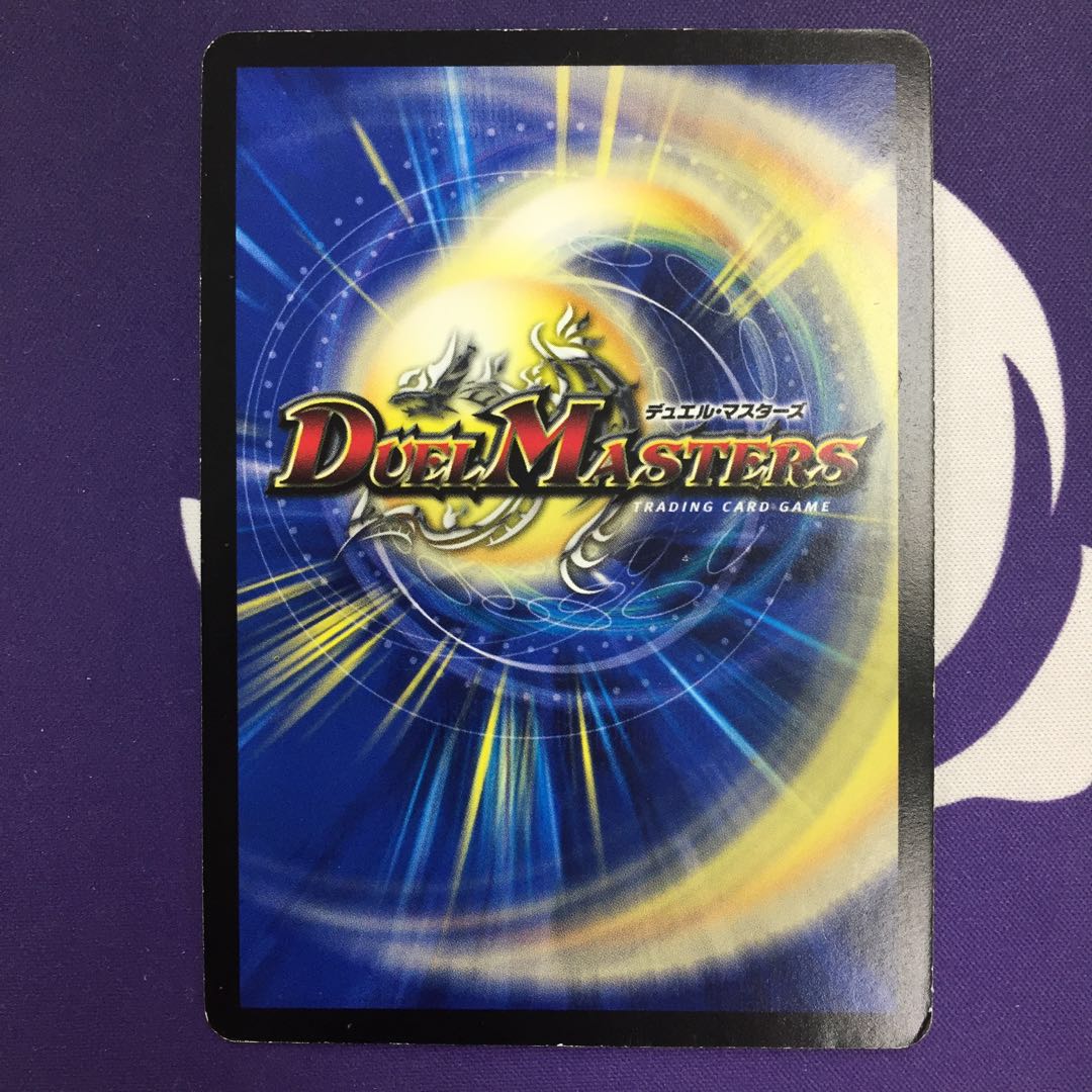 アクア・スナイパー SR 龍ホイル