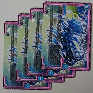 */弐幻サンドロニア/*