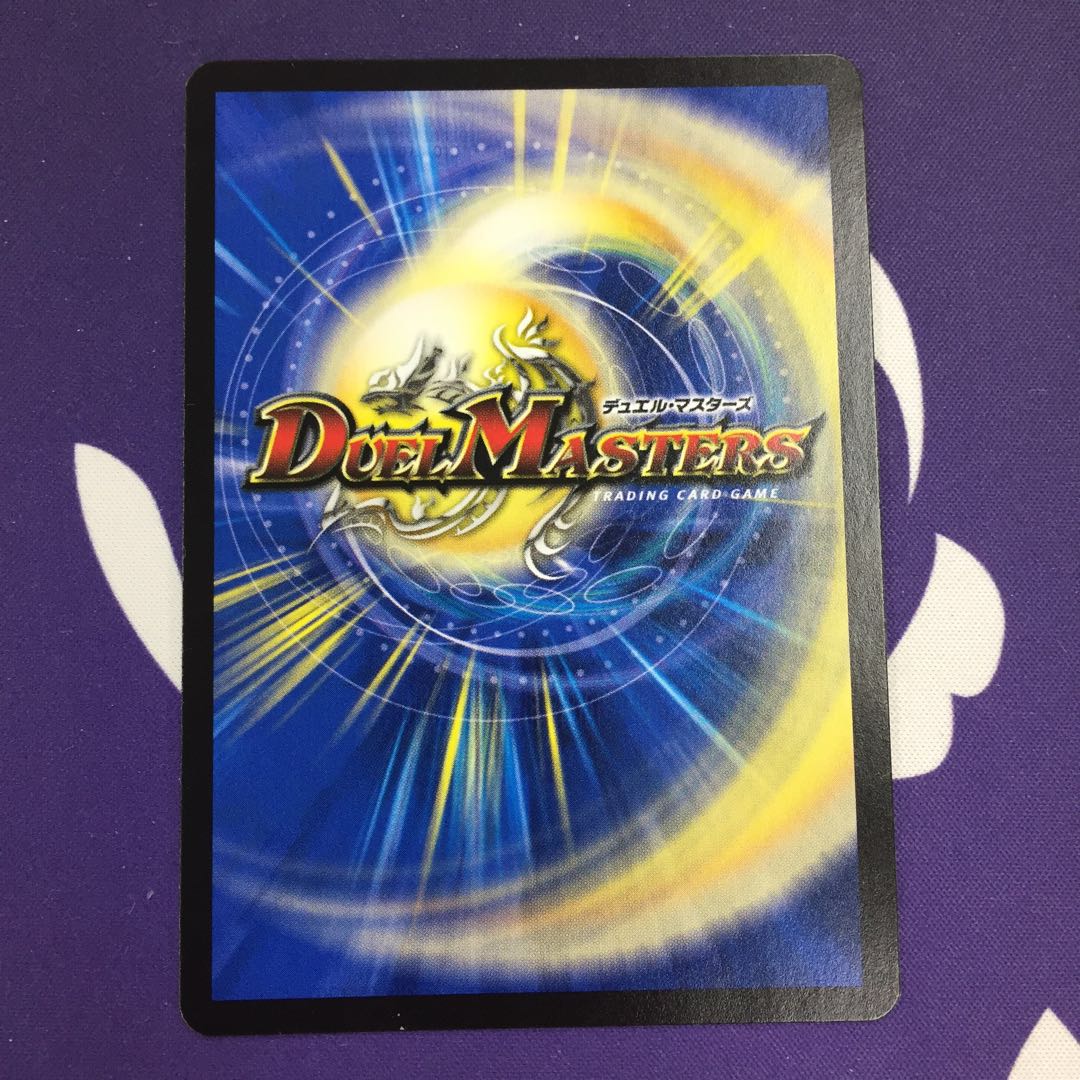 ボルシャック・クロス・NEX|ボルシャック英雄譚 SR