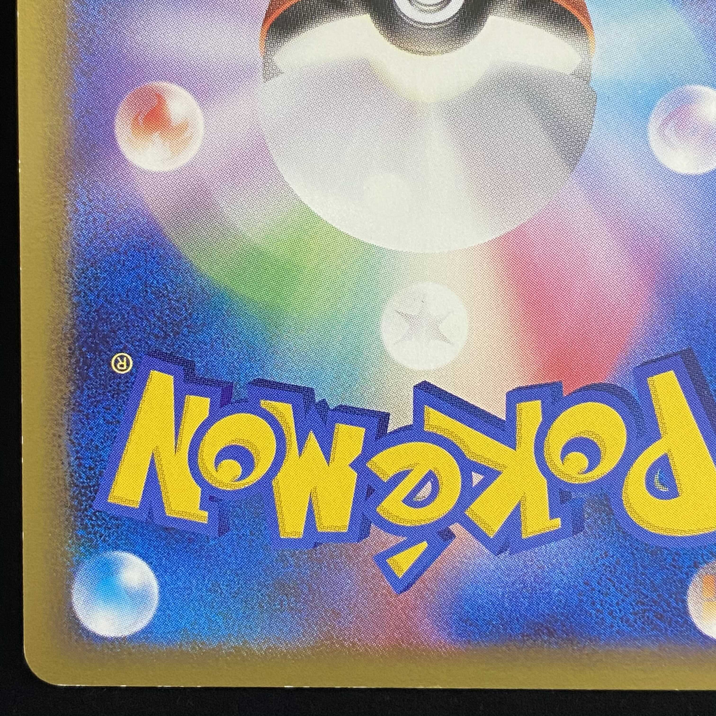 マスターのカギ ポケカwcs10プロモ 068 L P Magiグレード済みの通販 Magi公式ショップ コレクター向け Magi トレカ専用フリマアプリ