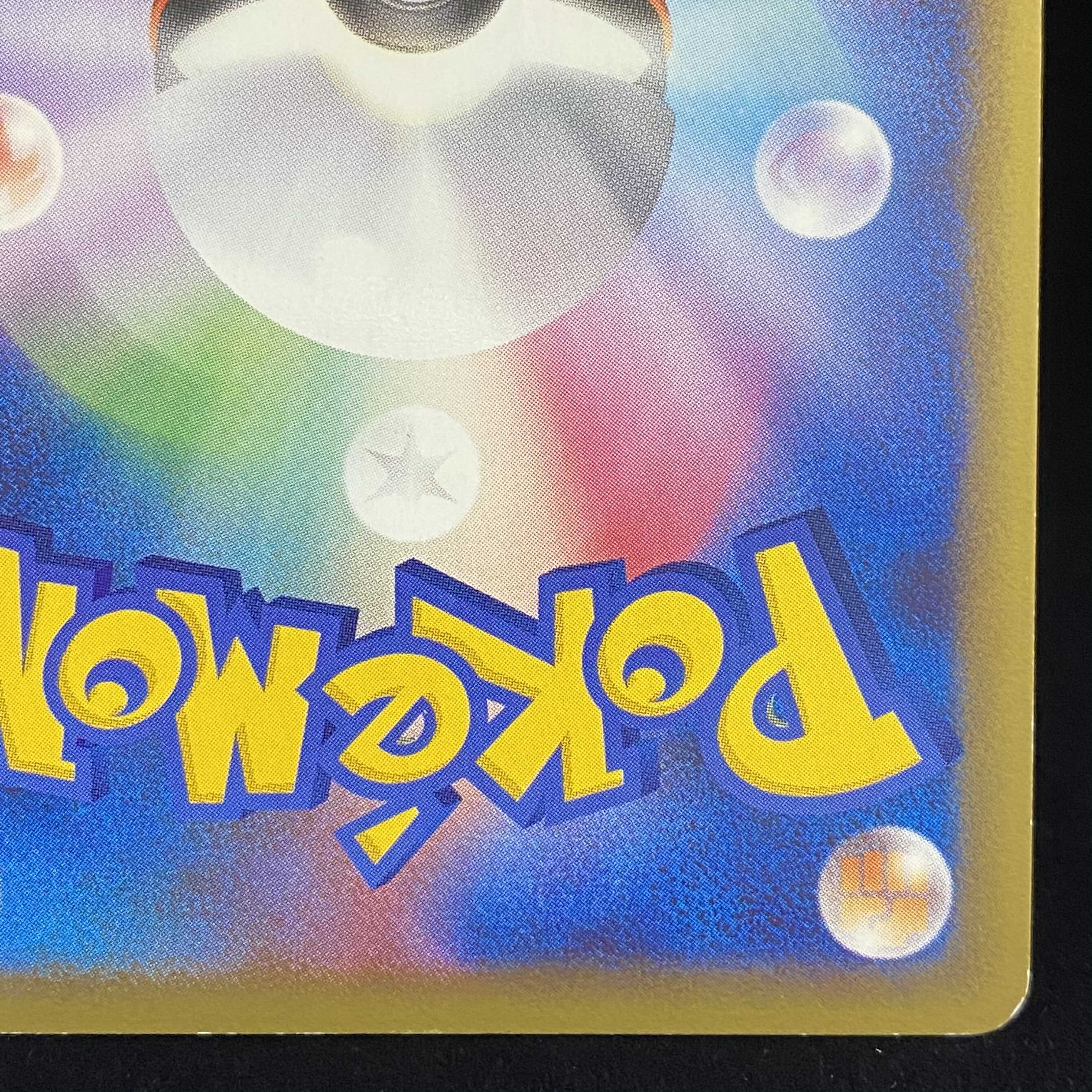 Master's Key Pokéca WCS2010 Promo 068/L-P magi graded 1枚