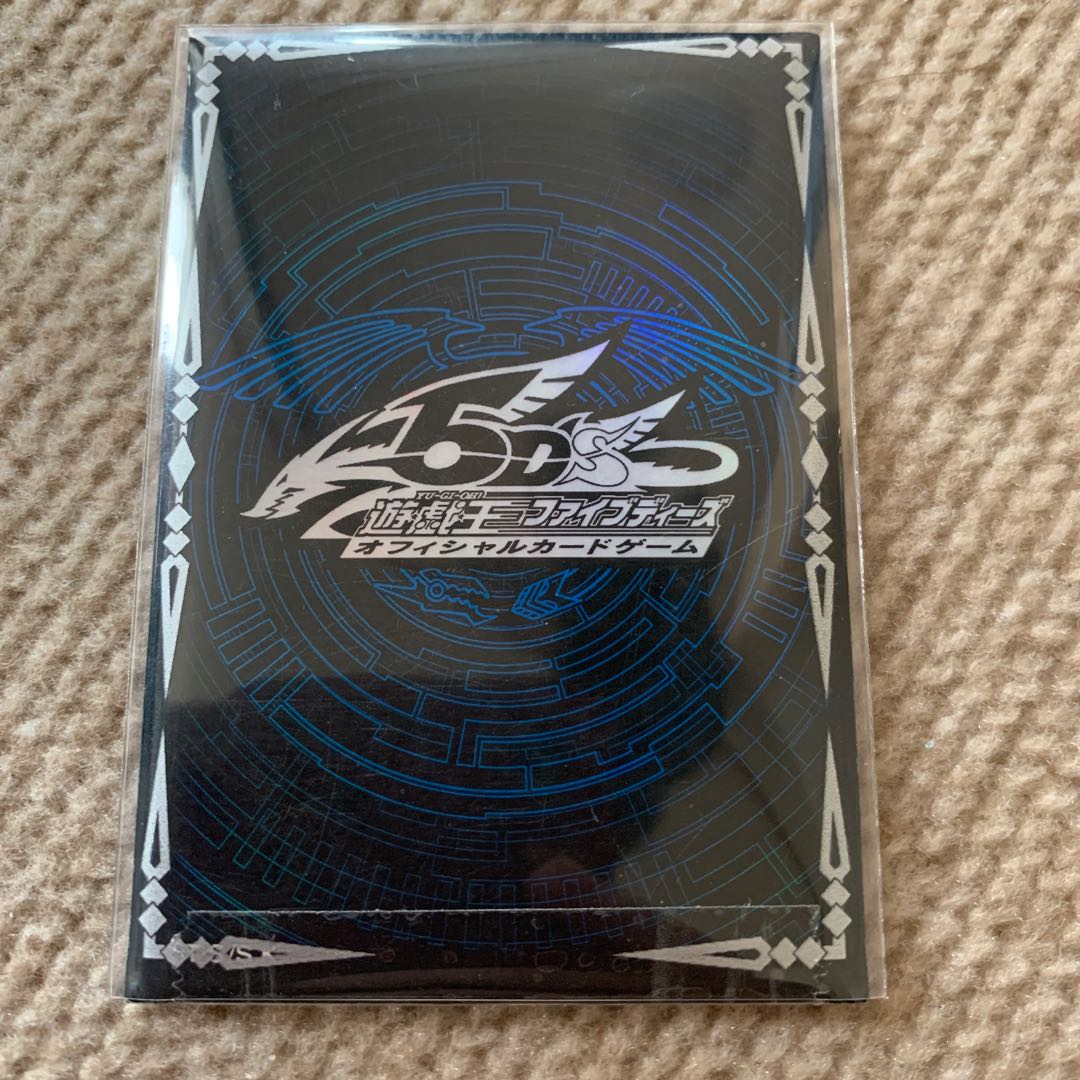 遊戯王 まとめ売り第二弾!!最終値下げ