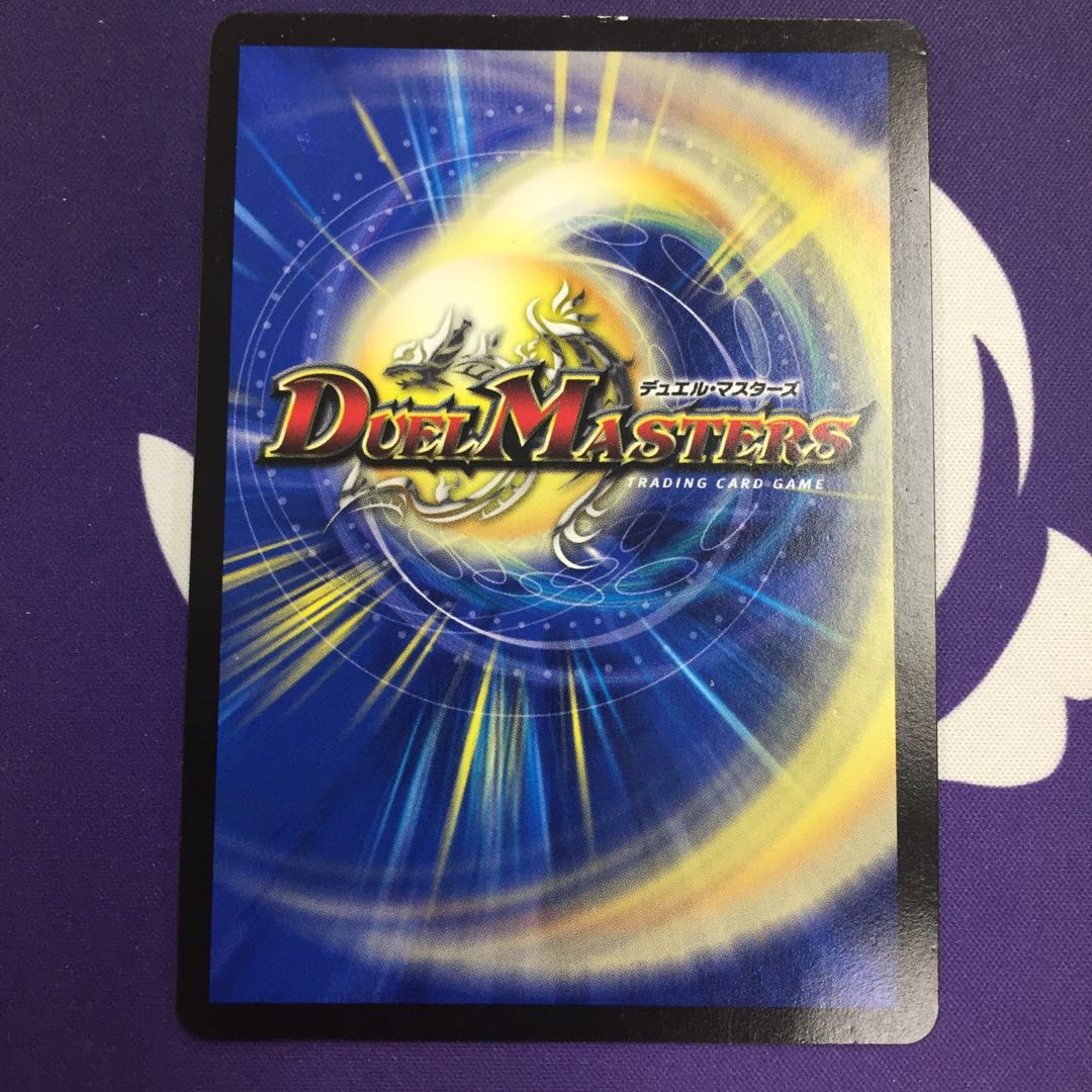 卍月 ガ・リュザーク 卍｜卍・獄・殺 MAS