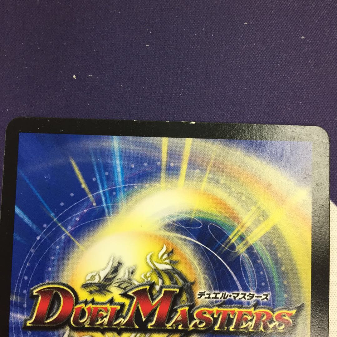 卍月 ガ・リュザーク 卍｜卍・獄・殺 MAS