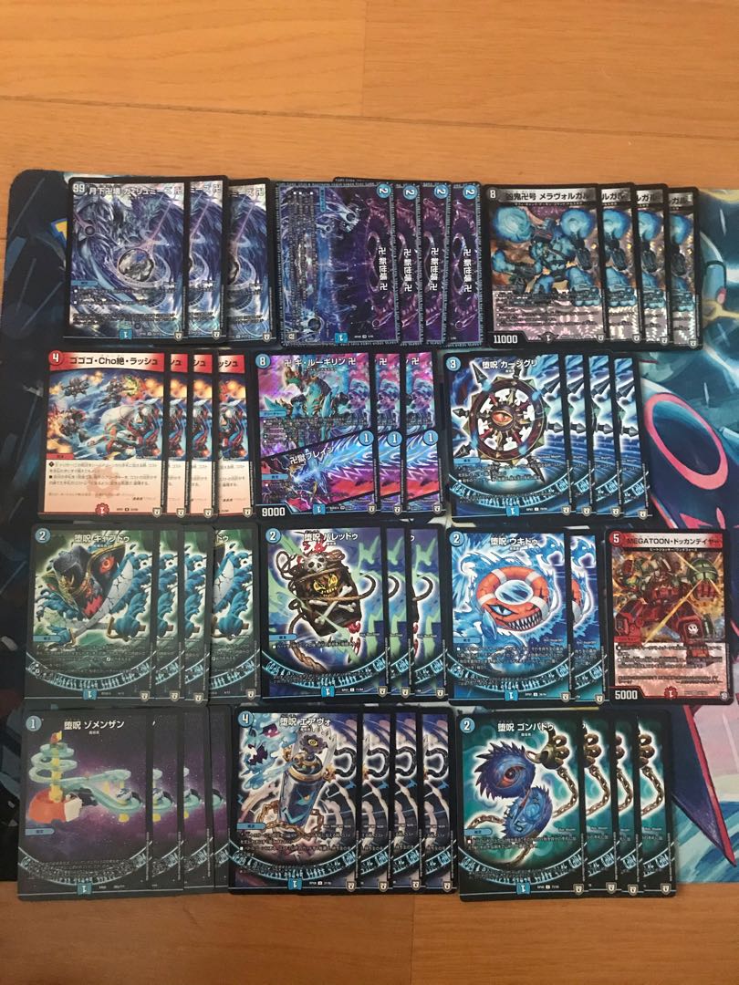 青魔道具 デッキ