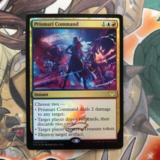 プリズマリの命令　英語foil