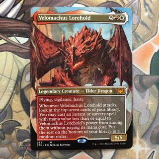 Velomachus Lorehold Extension Art