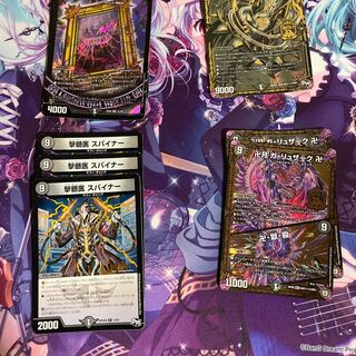 Swastika De Susaak, swastika parts