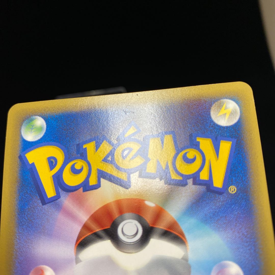 高質で安価 ポケモンカード ザングース 056 L P レジェンド プロモ 予約販売品 Arbanarsi Com