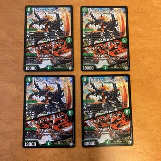 カブトリアル・クーガ｜ミステリー・ディザスター  4枚