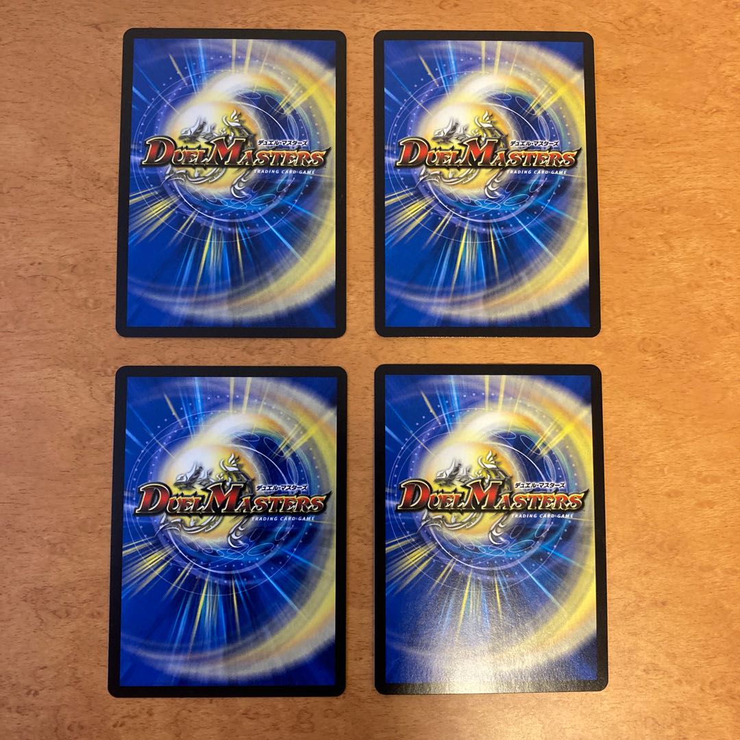 カブトリアル・クーガ|ミステリー・ディザスター 4枚