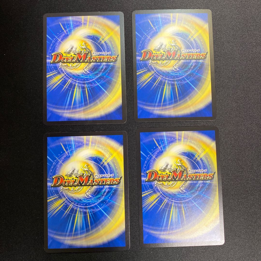 阿修羅ムカデ <デスシラズ.Star>