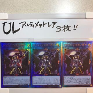 閉ザサレシ世界ノ冥神