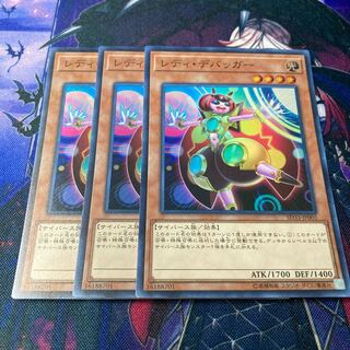 遊戯王　レディ・デバッガー  スーパー　3枚