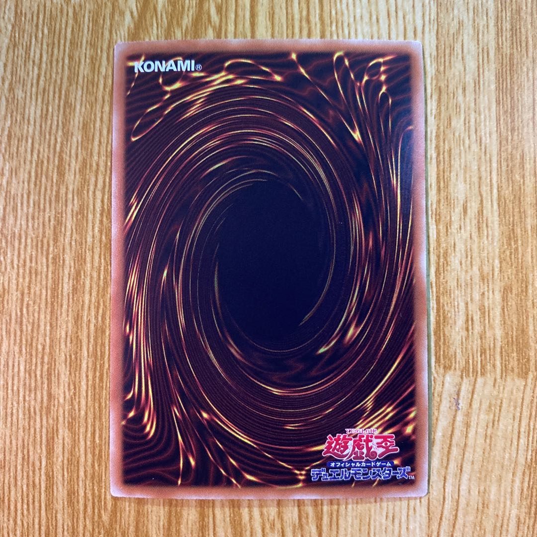 ブルーアイズ・カオス・MAX・ドラゴン ホログラフィックレア