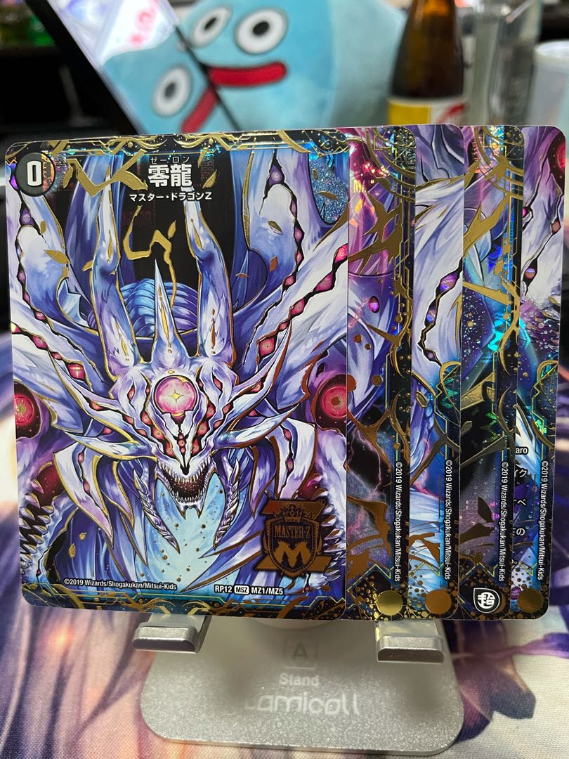 滅亡の起源 零無/零龍 ②