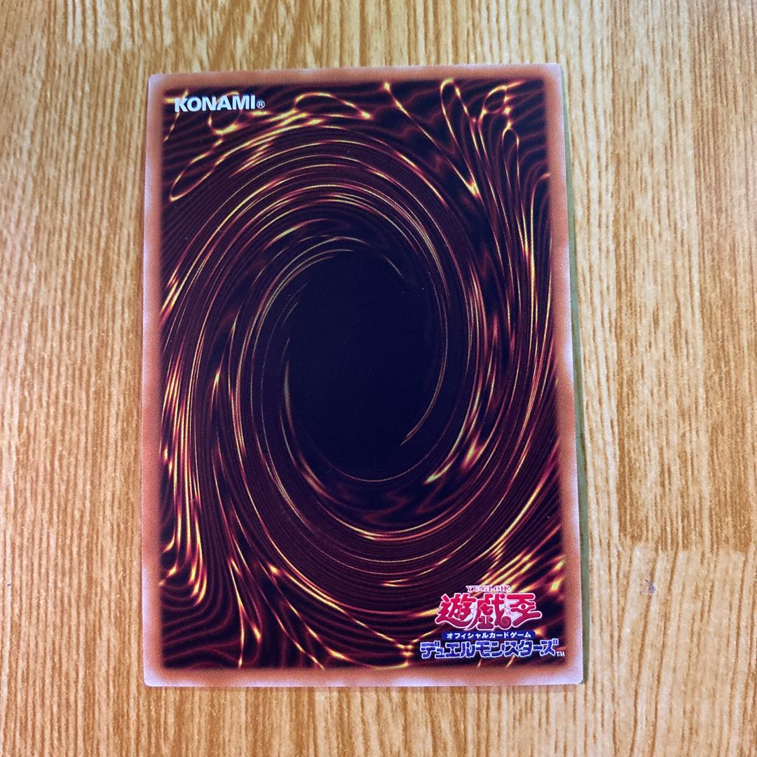 ライトドラゴン@イグニスター 20thシークレットレア