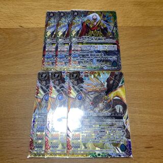 創界神ゼウス=ロロ 全能神龍グラン･ロロ･ドラゴレオン3枚セット 3枚